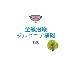 �E�S�{���ÁE�W���R�j�A���